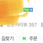 [드루와] 아ㅅㅂ오늘 <b>크로</b>플 먹으려 했는데