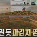 전현무와 유병재가 이국주네 가서 먹은 것들