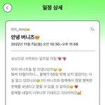 [뉴진스] <b>민지</b> 포닝 일정 업데이트