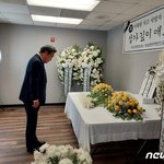 美서 '이태원 참사' 분향소 찾아 <b>조문</b>…"희생된 아이들에 미안"