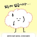 나 <b>무뇌</b>라는데 너네는 결과 뭐나옴?