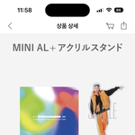 [트레저] 일본 앨범 위버스<b>샵</b>에서 살 때