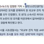 [군대] 이 <b>주작</b> 같은 얘기가