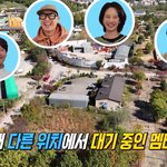 같지만 다른 '<b>진</b>'을 대하는 송지효 반응ㅋㅋㅋ