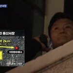 [방탈죄송] 용산<b>서장</b>은 왜 지켜만봤을까