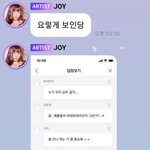 <b>버블</b>이름 아티스트한테 다 보이는거 맞잖아