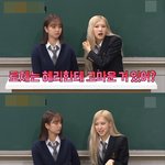 나는 힘들 때 <b>혜리</b>다 vs 블랙핑크 로제다.jpg