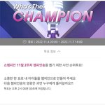 [군대] ㅅㅛ챔 <b>차이</b>봐