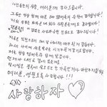 재수하면서 미3<b>누</b> 존경하게됨