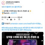 [김우석] 우석이 1위했다!!