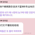 [NCT드림] 하 감동받다가 귀여워서 <b>킹</b>받아