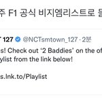 [NCT칠프] 헐 질주 F1 공식 <b>비지엠</b>리스트로 들어감