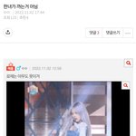여기 갤<b>저</b><b>씨</b>가 먹었잖아