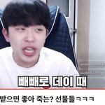 [댓글부탁해] 빼빼로 만든거 남친 친구들 주면 남친이 좋아함?