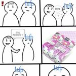 [드루와] 너넨 <b>생리</b> <b>냄새</b>