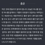 나 대학합격발표날 운세봤는데