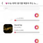 [몬스타<b>엑스</b>] 몽베베덜