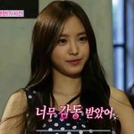 손나은 <b>리즈</b>시절이면 4세대 비주얼 되기 가능?