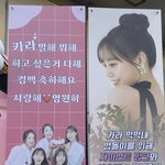 [댓글부탁해] 카라 뮤비 촬영 시작 됐다