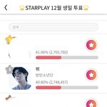 [방탄소년단] <b>석</b>지니랑 태형이 생일투표