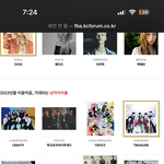 [트레저] 퍼스트<b>브랜드</b> 트레저 투표해줘!