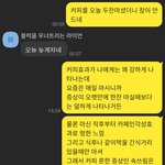 <b>제</b>가 너무 <b>말</b>이 많은건가요