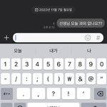 실시간 시험기간 중3 ㅈ됨