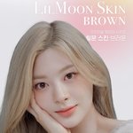 <b>세은</b> 렌즈미 개이쁘다