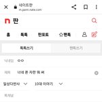 너네 폰 <b>자판</b> 뭐 써