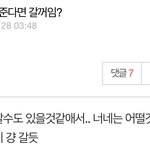 [드루와] 내 옛날 흑역사글 코멘터리해봤다 ㅋㅋ