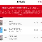 [스키즈] 와<b>C</b> 애플 재팬