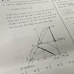 수학 잘하는 애들아 이거 <b>보보</b>ㅓ