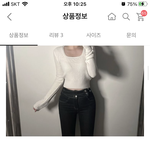 [댓글부탁해] <b>증사</b> 옷 ㅊㅊ