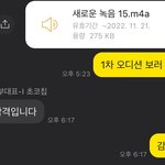 나 그 틱톡 <b>가상</b>엔터들어갓는데