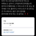 [NCT드림] 야드라 본무대도 <b>진행</b>하나봐!!