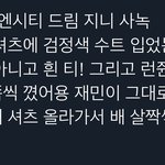 [NCT드림] ........<b>사녹</b>갈걸