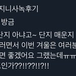 [NCT드림] 뭐야 진짜 핫 선배님 <b>캔디</b>인가???