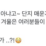 [NCT드림] <b>캔디</b> 진짜 아니야??