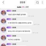 [NCT드림] 차근차근 <b>스포</b>한다던 깜장콩
