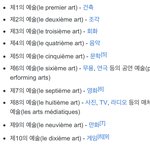 [모두드루와] 혹시 레벨 리브페스티벌 컨셉 이건가?