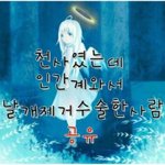 [19] 예쁜애들 솔직히 제일 부러운게