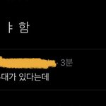 [NCT드림] 이게 뭔<b>소리</b>냐