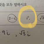 수학 잘하는 판녀 기초 문제야