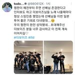 더보이즈 <b>주연</b>을 롤모델이라고 밝힌