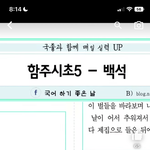 [댓글부탁해] 대치동에 사는 사람?