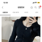 <b>증사</b> 옷좀 골라줘 ㅠㅠ