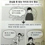 [드루와] 나 요즘 연애운 주파수 듣고있음
