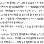 [드루와] <b>윤지</b>경 ㄹㅇ기존쎄인부분 보고가라