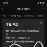 [NCT드림] 야드라 까묵기<b>전</b>에 잠깐 <b>투표</b>하고 오자