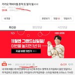 추천 조작 빌런 관련 다이브 필독